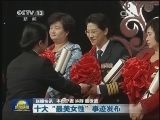 国内联播快讯