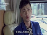 敢爱 2集