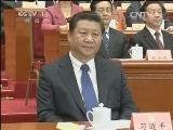 全国政协十二届三次会议闭幕