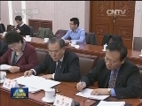 十二届全国人大三次会议主席团常务主席第二次会议举行
