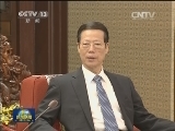 张高丽会见美国前财政部长