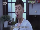 敢爱 27集