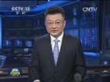 习近平将出席博鳌亚洲论坛2015年年会