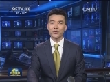 新华社受权播发《最高人民法院工作报告》《最高人民检察院工作报告》