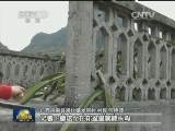 【走基层】大石山里有人家