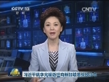 习近平就李光耀逝世向新加坡总统致唁电