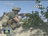 国际联播快讯
