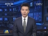 各地专项整治侵害群众利益行为