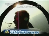 德国之翼航班坠毁