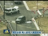 [标题]国际联播快讯
