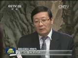 【亚洲推动力】中国助力全球多边金融体系形成