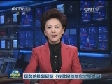 国务院批复同意《存款保险制度实施方案》