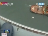 国际联播快讯