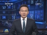 习近平就传承和发扬青奥会宝贵财富作出重要指示强调 引导广大青少年弘扬奥林匹克精神 为中华民族伟大复兴作出应有贡献