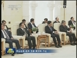 张德江会见越共中央总书记