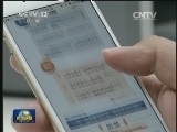 中央媒体启动“一带一路”建设采访