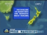 【中国品牌】伊利集团：用全球智慧打造中国品牌
