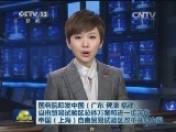 国务院印发中国（广东 天津 福建）自由贸易试验区总体方案和进一步深化中国（上海）自由贸易试验区改革开放方案
