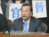 香港特区政府公布政改方案