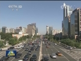 中共中央办公厅印发《省（自治区 直辖市）纪委书记 副书记提名考察办法（试行）》等三个文件