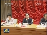 中央党校举行2015年春季学期第一批进修班毕业典礼 刘云山出席并为学员颁发毕业证书