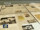 德国建成慕尼黑纳粹档案中心