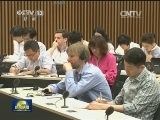 外交部就习近平主席出席俄罗斯纪念卫国战争胜利70周年庆典并访问俄罗斯、哈萨克斯坦、白俄罗斯举行中外媒体吹风会