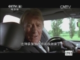 《莱茵伯格家族》（德国）精彩看点 15集