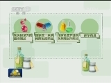 绝大部分药品政府定价将取消