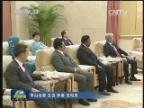 俞正声会见马来西亚上议长