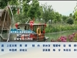 开放式报尾 生态建设