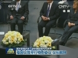欧洲多国纪念二战欧洲胜利日70周年