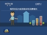 我国启动新型城镇化建设三大工程