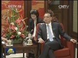 李克强会见美国国务卿