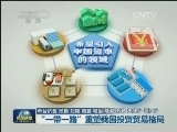 【一带一路 共建繁荣】“一带一路”重塑我国投资贸易格局