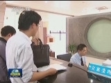 江苏苏州：让法治成为核心竞争力