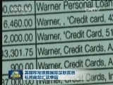英媒称发现前国际足联官员私用南非汇款单据