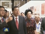 张德江与印度两院议长会谈