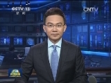 习近平主席与澳大利亚总理阿博特就两国正式签署中澳自贸协定互致贺信