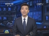 国务院印发《推进财政资金统筹使用方案》