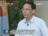 石油装备走出国门 叫响“中国品牌”