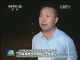 强降雨侵袭浙江 山洪暴发村民被困