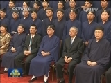俞正声会见中国道教协会第九次全国代表会议代表