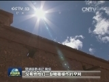 【县委书记风采】南培：让牧民觉得北京并不远