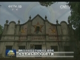 【重返寻乌调查】寻路中国的珍贵路标