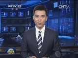 斐济总理将访华