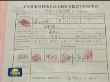 【扶贫脱贫 贵在精准】宁夏：转换思路 互助联保