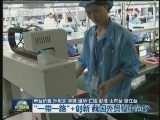 “一带一路”+创新 我国外贸稳中向好