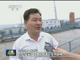 陕西：铁腕治理 打造绿色生态渭河