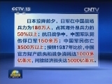 抗战调研工程成果发布